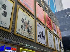 -赛格电子市场(华强北路店)