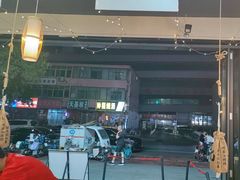 -亿牌牌东北烧烤(怀特店)
