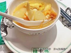 -禄婶鸡煲·打边炉