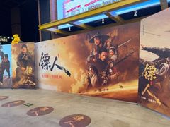 -CGV星星影城(颐堤港ScreenX店)