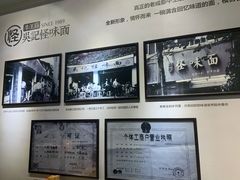 -吴记怪味面(牛王庙店)