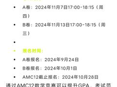 -菠萝国际教育专注Alevel·IGCSE·IB·AP·托福雅思培训辅导(静安校区)