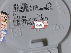 -KOI Thé(力宝广场店)