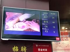 -八合里潮汕鲜牛肉火锅(深圳海岸城店)