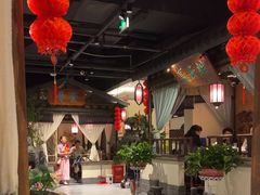 -遇见长安之高山流水(李家村万达店)