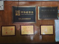 -洞子口张老二凉粉(文殊院店)