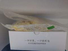 -奈雪的茶(亨特国际广场店)