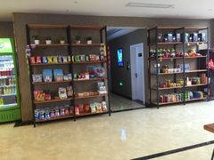 -爱沫电影·switch游戏(浦西万达店)