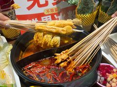 -签多多串串香火锅