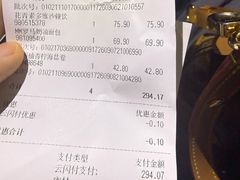 -山姆会员商店(西溪店)