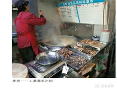 -山沟沟炒鸡(颐灏·海怡名都店)