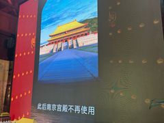 -明故宫遗址公园