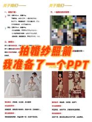 -Mregina 美人纪摄影(样片研发中心)