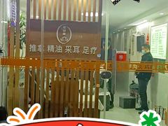 -爱脊康新中式推拿(江汉路步行街店)