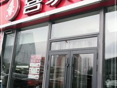 -喜家德虾仁水饺(艺汇家店)