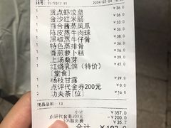 -赏点粤式点心(广州塔店)