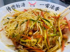 -牛一嘴·兰州牛肉面·大盘鸡(财富中心店)