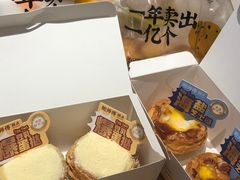 -鲍师傅糕点(凯德云尚广场店)