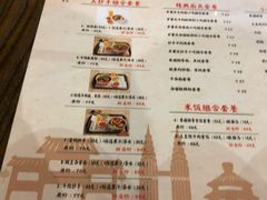菜单-重庆老字号·吴抄手·高豆花(T3航站楼店)