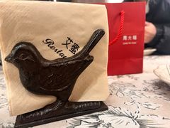 -艾蜜西餐厅(梅园店)