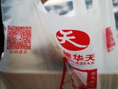-新川面馆(新街口二店)