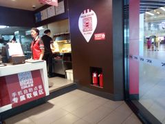 -肯德基(中心书城店)