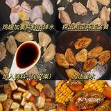 入口脱骨！今天的玉米鸡翅煲，下饭一绝[色]|||