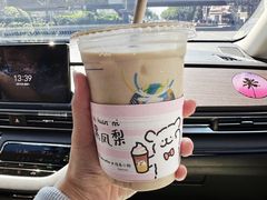 -瑞幸咖啡(国际珠宝交易中心店)