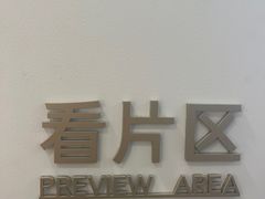 -海马体照相馆(厦门SM城市广场店)