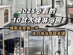 -闽龙广场