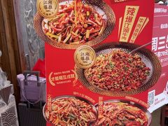 -杨记隆府(时代天街店)
