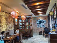 -大壶春生煎(四川中路店)