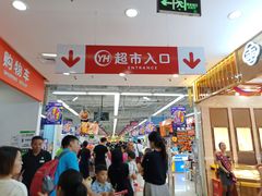 -百佳永辉超市(东城万达店)