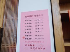 -龙华素斋(龙华路店)