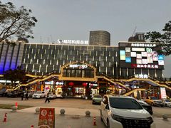 -横琴购口岸商业广场