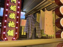 -楠火锅(太古里总店)