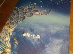 -雀舞云南菜(乐客城店)