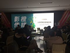 -天幕新彩云国际影城(激光巨幕店)