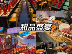 -里堂派对·独栋团建聚会小院轰趴馆(三圣乡店)