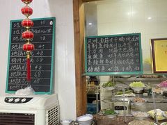 -土老帽地锅居(南门口河南街店)