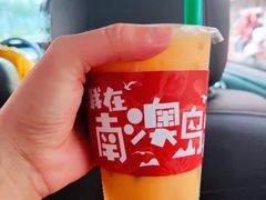 -南澳岛打卡果汁冰公司