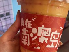 -南澳岛打卡果汁冰公司