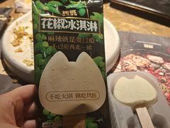 -烤匠麻辣烤鱼(万象城店)