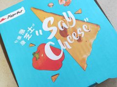 -必胜客(兴隆店)