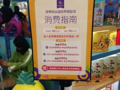 -万达茂商场(南京仙林店)