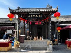 -茯茶镇
