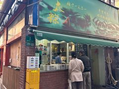 -金太粽(上海弄堂第一粽店)