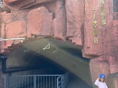 -黄金博物馆
