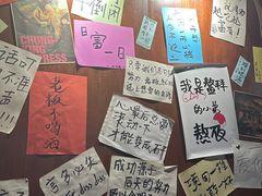 -你又瘦了小酒馆(奥体店)