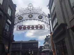 -天兴居(鲜鱼口街店)